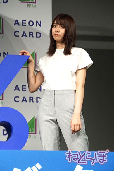 イオンカード 欅坂46