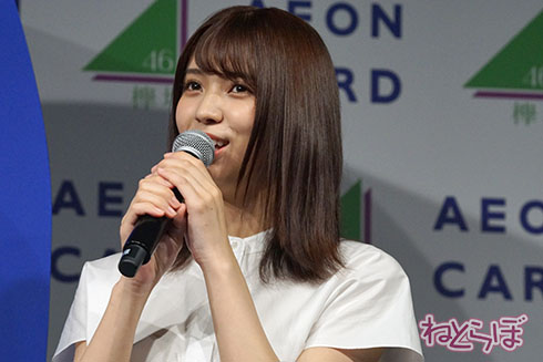 イオンカード 欅坂46