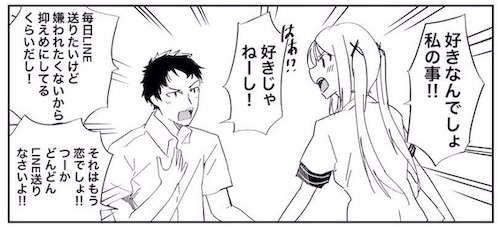 yayoiyume kurodayokuro ツンデレ