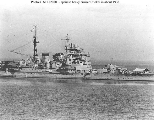 摩耶 沈潜捜索 日本海軍 戦艦 RV/Petrel