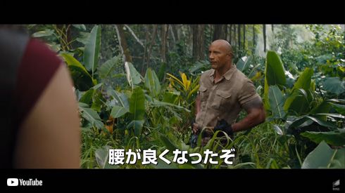 ジュマンジ／ネクスト・レベル ジュマンジ 続編 ドウェイン・ジョンソン