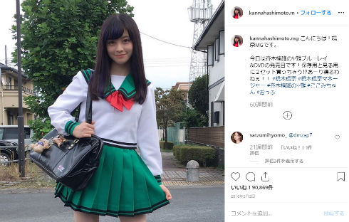 橋本環奈 Twitter ツイッター Instagram インスタ 写真