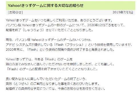 プニキ