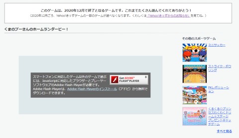 プニキ