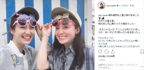 橋本環奈 恒松祐里 富士急ハイランド 東京ディズニーランド タピオカ