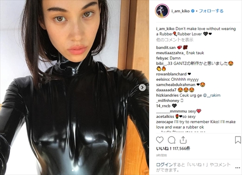 水原希子 ラバースーツ GANTZ インスタ Instagram