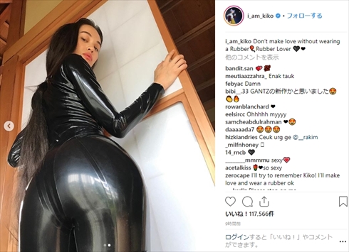 水原希子 ラバースーツ GANTZ インスタ Instagram キャットウーマン