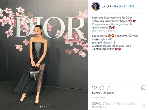 水原希子 ラバースーツ GANTZ インスタ Instagram キャットウーマン