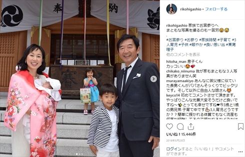 東尾理子 息子 長男 理汰郎 七夕 石田純一 青葉 つむぎ