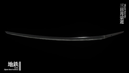 東京国立博物館 刀剣女子 刀剣乱舞