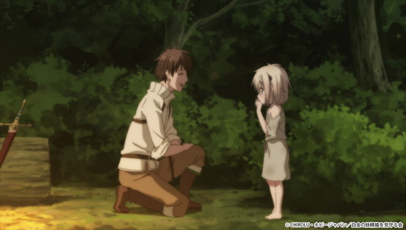 うちの娘の為ならば、俺はもしかしたら魔王も倒せるかもしれない 先行カット