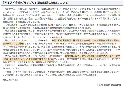 公式発表