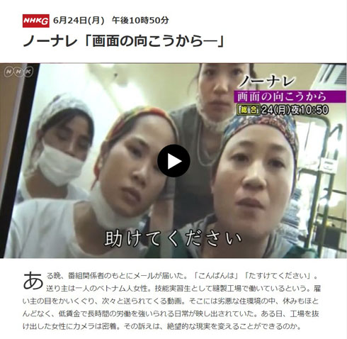 公式発表