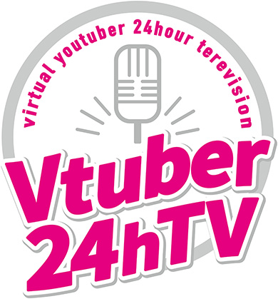 バーチャルYouTuber 24時間テレビ Vtuber24h TV 魔法少女トマト