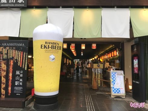 京都 嵯峨野 観光 嵐山