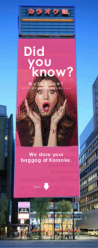 カラオケ館の外観