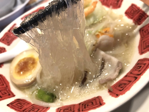 太平燕 バーミヤン