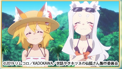 ニコニコ生放送 水着 一挙