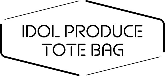 アイドルプロデューストートバッグ