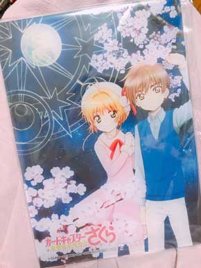 カードキャプターさくら グッズ 収集数 日本人 しらほしなつみ ギネス 認定