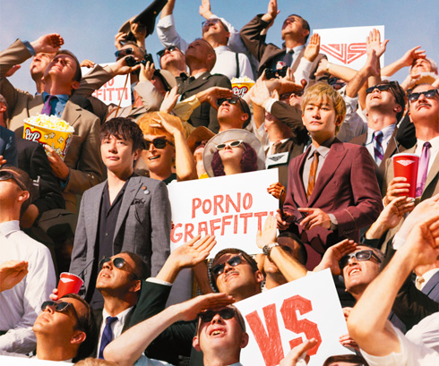 ポルノグラフィティ 臼 きね グッズ