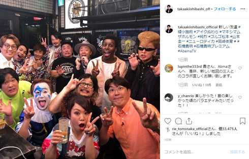 とんねるず 石橋貴明 Snapchat 大野智 幼児