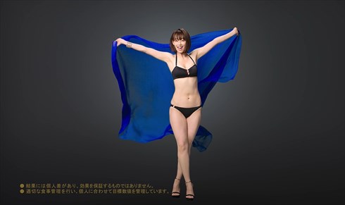 井上和香 ダイエット 産後 ライザップ RIZAP