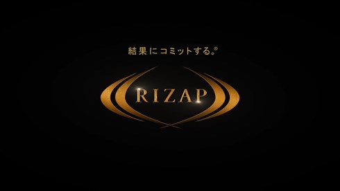 井上和香 ダイエット 産後 ライザップ RIZAP