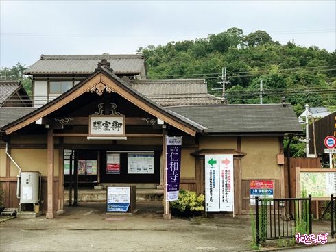 御室仁和寺駅