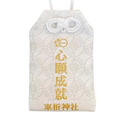 推し活お守り タワーレコード 当選 良席 祈願 車折神社