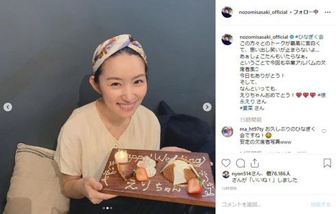 佐々木希 デイジー・ラック ひなぎく 夏菜 徳永えり 中川翔子
