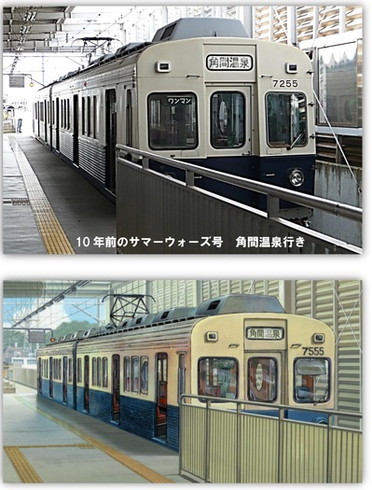 リアル「サマーウォーズ号」