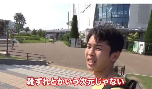 ハイヒール履いてみたYouTuber動画