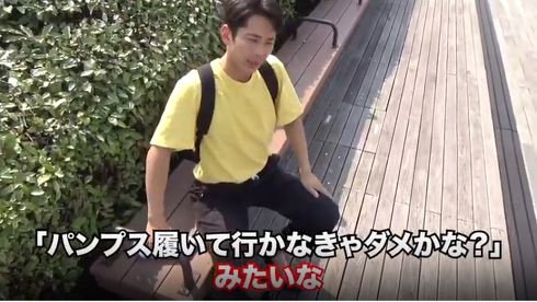 ハイヒール履いてみたYouTuber動画