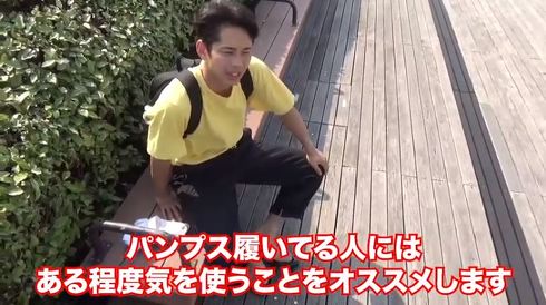 ハイヒール履いてみたYouTuber動画