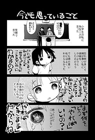 野々原なずな クジラックス 対談 男性恐怖症だった私がAV女優になるまでの話 ウツツ AV女優