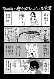 野々原なずな クジラックス 対談 男性恐怖症だった私がAV女優になるまでの話 ウツツ AV女優