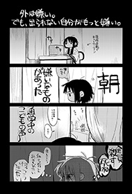 野々原なずな クジラックス 対談 男性恐怖症だった私がAV女優になるまでの話 ウツツ AV女優