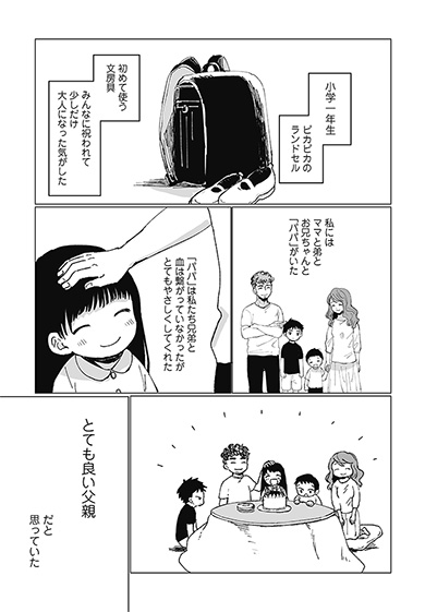 野々原なずな クジラックス 対談 男性恐怖症だった私がAV女優になるまでの話 ウツツ AV女優 太田みぎわ