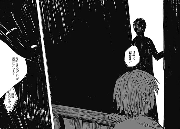 野々原なずな クジラックス 対談 男性恐怖症だった私がAV女優になるまでの話 ウツツ AV女優 太田みぎわ