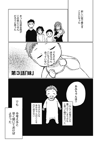 野々原なずな クジラックス 対談 男性恐怖症だった私がAV女優になるまでの話 ウツツ AV女優