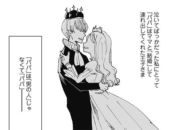 野々原なずな クジラックス 対談 男性恐怖症だった私がAV女優になるまでの話 ウツツ AV女優 太田みぎわ