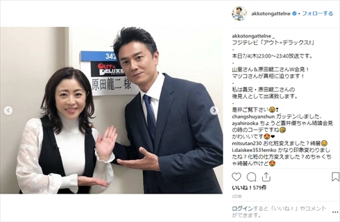 松本明子 山里亮太 蒼井優 ものまね 南海キャンディーズ アウトデラックス