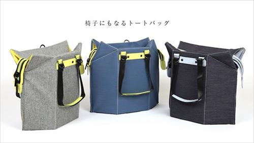 Seatbag