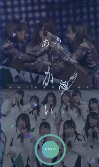 欅坂46 日向坂46