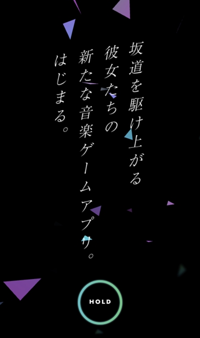 欅坂46 日向坂46