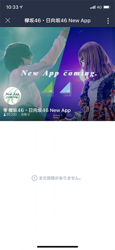 欅坂46 日向坂46