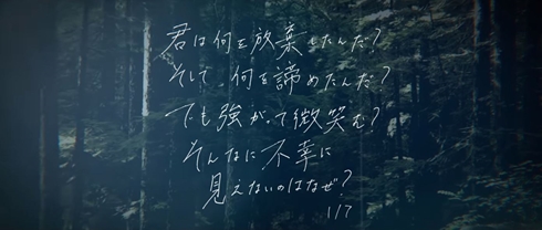 欅坂46 日向坂46