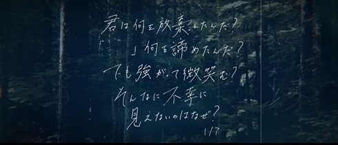 欅坂46 日向坂46