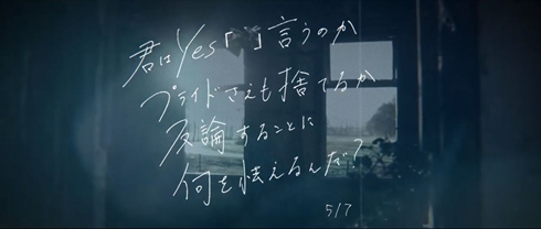 欅坂46 日向坂46